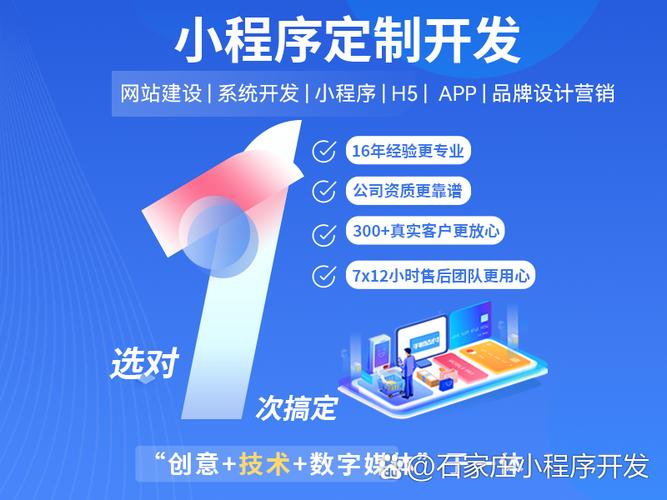 那么,定制软件外包服务服务哪家好呢?