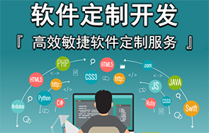 上海IT外包_网络维护_弱电工程_系统集成_上海米斓信息技术移动版