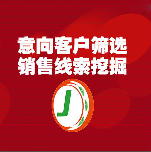 销售外包公司承诺守信